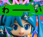 Hatsune Miku - Little Green Miku music video directed by Takeshi Isogai